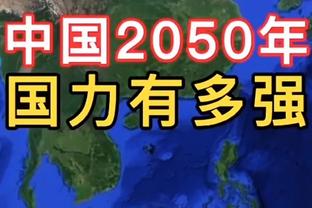 马竞官方：格列兹曼在对阵国米比赛中脚踝中度扭伤